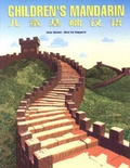Cover: Children's Mandarin - Greenwood Press,Hong Kong