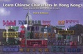 Cover: Learn Chinese Characters in Hong Kong - Greenwood Press,Hong Kong
