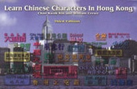 Enlarge image Cover: Learn Chinese Characters in Hong Kong - Greenwood Press,Hong Kong