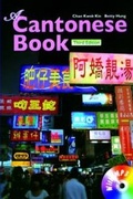 Cover: A Cantonese Book - Greenwood Press,Hong Kong