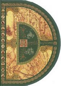 Enlarge image Cover: The Round Haggadah - Matan Art Publishers