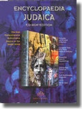 Cover: Encyclopaedia Judaica: Windows - Keter Publishing House Ltd.,Israel