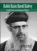 Cover: Rabbi Haim David Halevy Volume 2 - Urim Publications