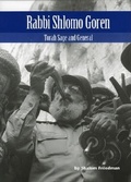 Cover: Rabbi Shlomo Goren - Urim Publications