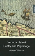 Cover: Yehuda Halevi - Magnes Press,Israel