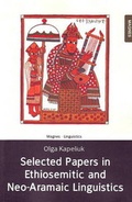 Cover: Selected Papers in Ethio-Semitic and Neo-Aramaic Linguistics - Magnes Press,Israel