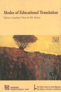 Cover: Modes of Educational Translation - Magnes Press,Israel