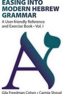 Abbildung von: Easing into Modern Hebrew Grammar - Magnes Press,Israel