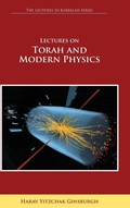 Cover: Lectures on Torah and Modern Physics (The Lectures in Kabbalah Series) - Gal Einei Publication