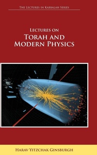Enlarge image Cover: Lectures on Torah and Modern Physics (The Lectures in Kabbalah Series) - Gal Einei Publication