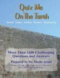 Cover: Quiz Me On The Torah - Mazo Publishers