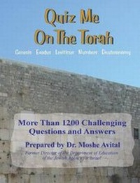Enlarge image Cover: Quiz Me On The Torah - Mazo Publishers