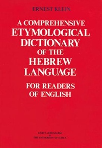 Abbildung von: A Comprehensive Etymological Dictionary of the Hebrew Language - Carta - The Israel Map and Publishing Co. Ltd.