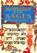 Cover: Haggadah of the Sages - Carta - The Israel Map and Publishing Co. Ltd.