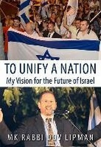 Enlarge image Cover: To Unify a Nation - Urim Publications