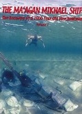 Cover: Ma'agan Mikhael Ship: Pt. 1 - Israel Exploration Society,Israel