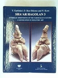 Cover: Sha'ar HaGolan: 3 - Israel Exploration Society,Israel