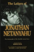 Cover: Letters of Jonathan Netanyahu - Gefen Publishing House