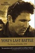 Cover: Yoni's Last Battle - Gefen Publishing House