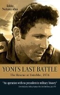 Cover: Yoni's Last Battle - Gefen Publishing House