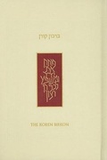 Cover: Koren Birkon - Koren Publishers