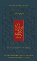 Cover: The Koren Mesorat Harav Siddur - Koren Publishers