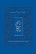 Cover: The Koren Shabbat Evening Siddur - Koren Publishers