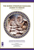 Cover: The Koren Ethiopian Haggada - Koren Publishers