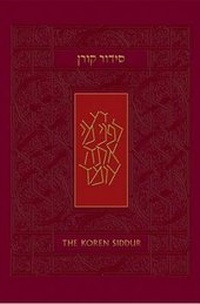 Enlarge image Cover: Sacks Siddur, Sepharad Compact - Koren Publishers