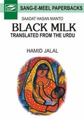 Cover: Black Milk - Sang-e-Meel Publications