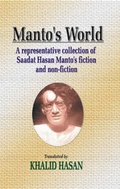 Cover: Manto's World - Sang-e-Meel Publications