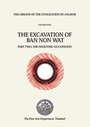 Cover: The Origins of the Civilization of Angkor, Volume 4 - Fine Art Department of Thailand