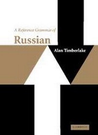 Enlarge image Cover: A Reference Grammar of Russian - Cambridge University Press