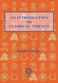 Cover: Introduction To Classical Tibetan - Orchid Press Publishing Limited