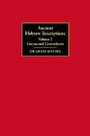 Cover: Ancient Hebrew Inscriptions: Volume 2 - Cambridge University Press