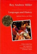 Cover: Languages And History (cloth) - Orchid Press Publishing Limited