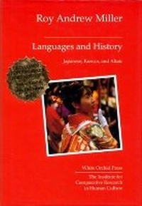 Enlarge image Cover: Languages And History (cloth) - Orchid Press Publishing Limited