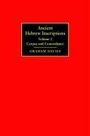 Cover: Ancient Hebrew Inscriptions: Volume 2 - Cambridge University Press