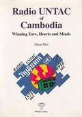 Cover: Radio UNTAC of Cambodia - White Lotus Co Ltd