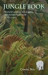 Enlarge image Cover: Jungle Book - Silkworm Books