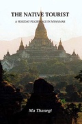 Cover: The Native Tourist - Silkworm Books