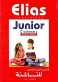 Cover: Elias Illustrated Junior Dictionary - Elias Modern Publishing House