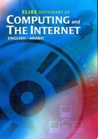 Enlarge image Cover: Elias Dictionary of Computing and the Internet - Elias Modern Publishing House