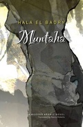 Cover: Muntaha - The American University in Cairo Press