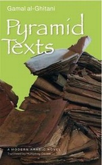 Enlarge image Cover: Pyramid Texts - The American University in Cairo Press