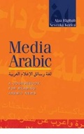 Cover: Media Arabic - The American University in Cairo Press