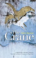 Cover: The Crane - The American University in Cairo Press