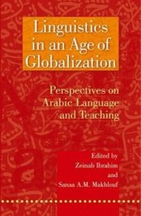 Enlarge image Cover: Linguistics in an Age of Globalization - The American University in Cairo Press