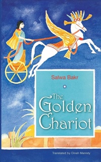 Abbildung von: The Golden Chariot - The American University in Cairo Press