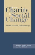 Cover: From Charity to Social Change - The American University in Cairo Press